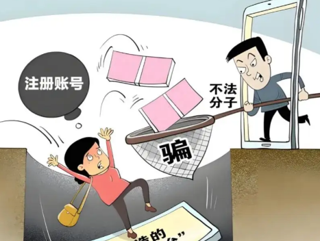 宣威网上兼职被骗怎么解决